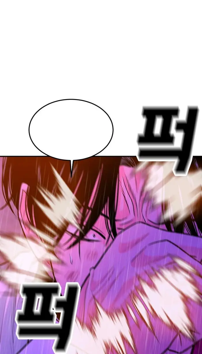 Read The Good Student PT-BR Manga Online