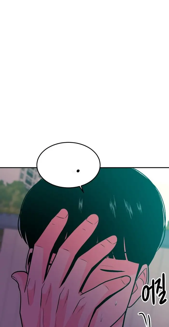 Read The Good Student PT-BR Manga Online