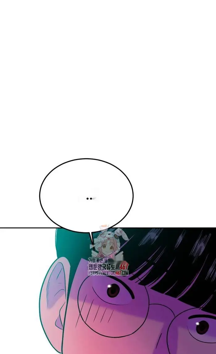 Read The Good Student PT-BR Manga Online