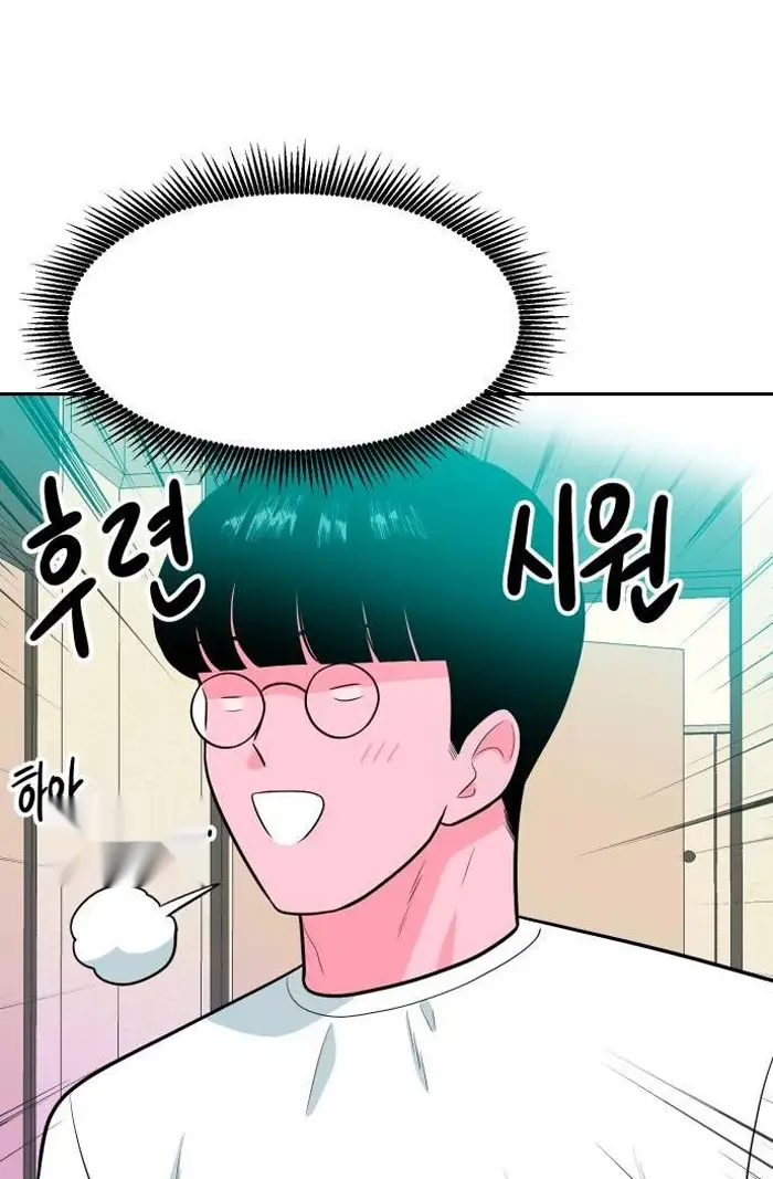Read The Good Student PT-BR Manga Online