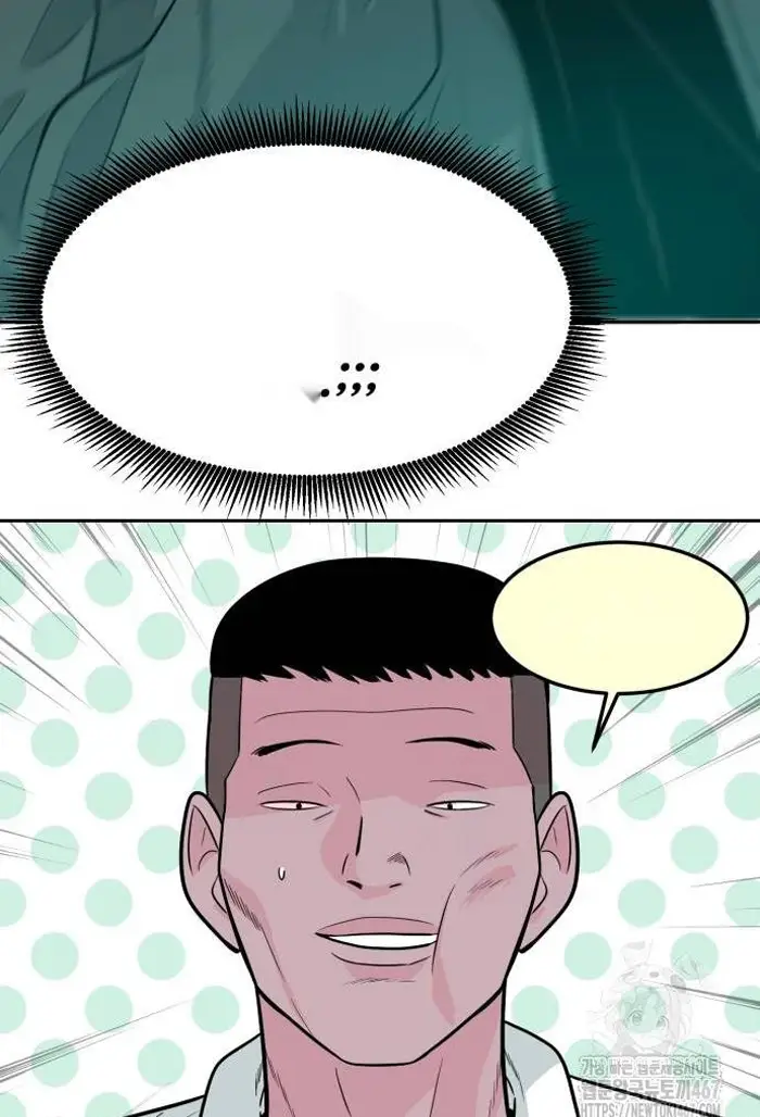 Read The Good Student PT-BR Manga Online