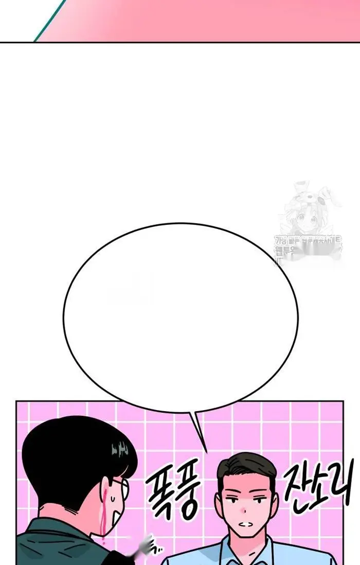 Read The Good Student PT-BR Manga Online