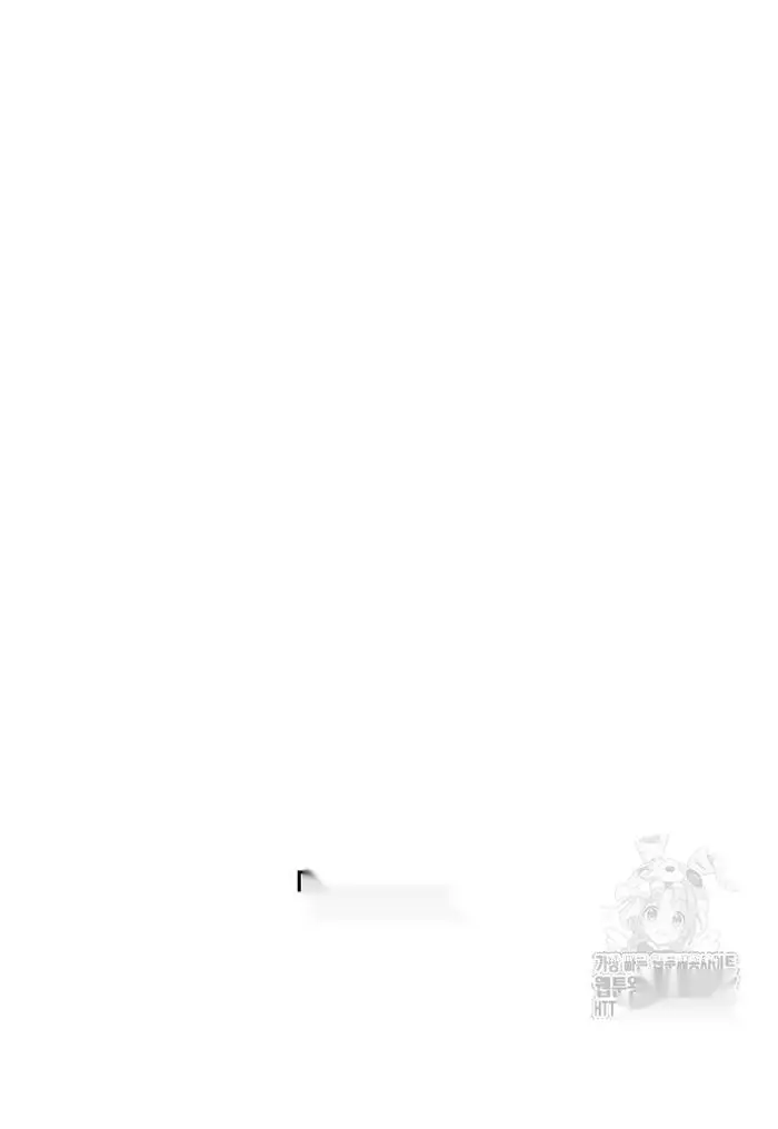 Read The Good Student PT-BR Manga Online