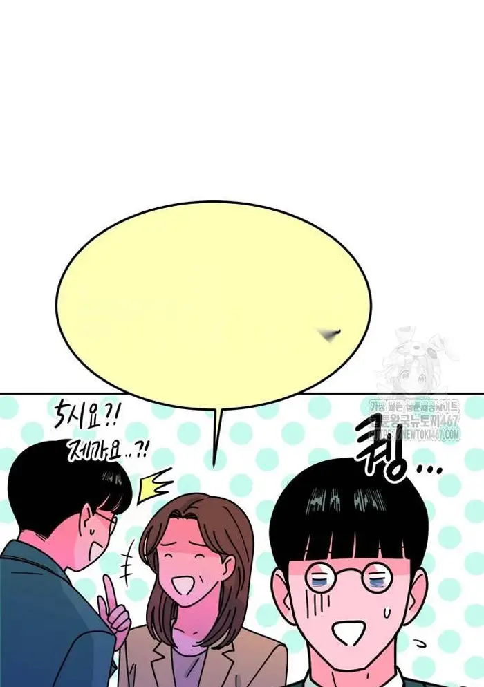 Read The Good Student PT-BR Manga Online