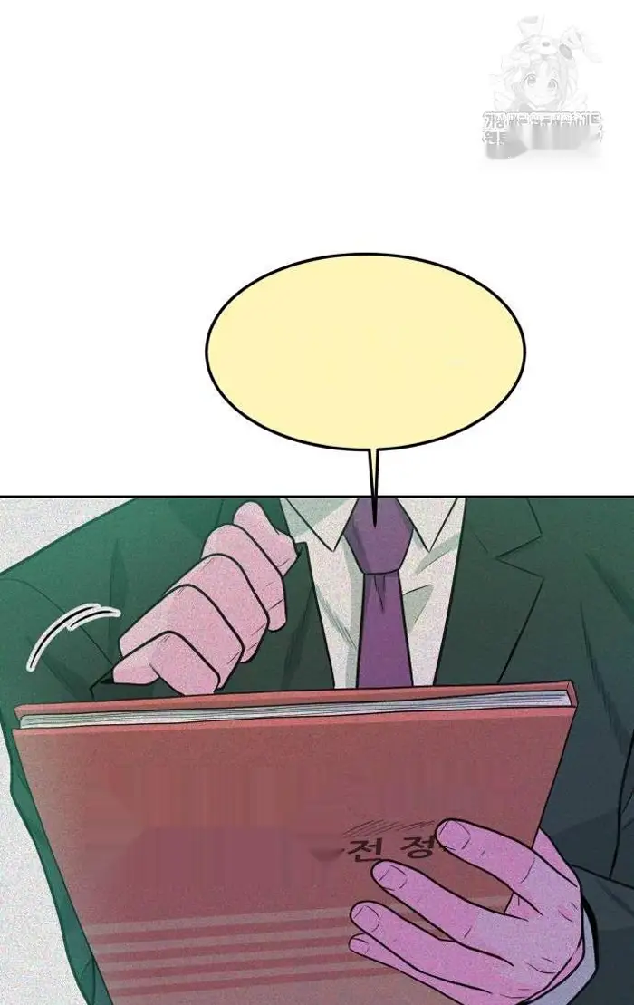 Read The Good Student PT-BR Manga Online