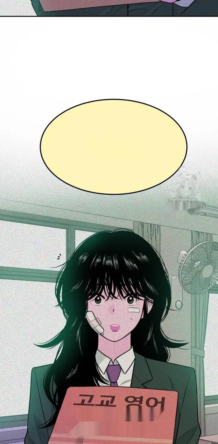 Read The Good Student PT-BR Manga Online