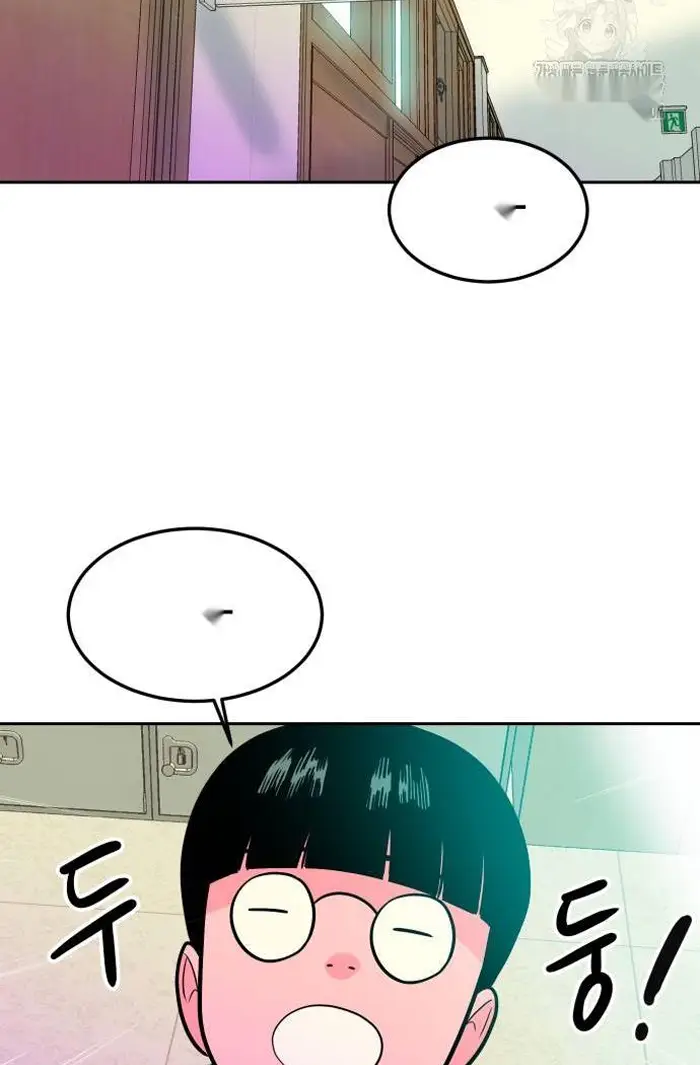 Read The Good Student PT-BR Manga Online