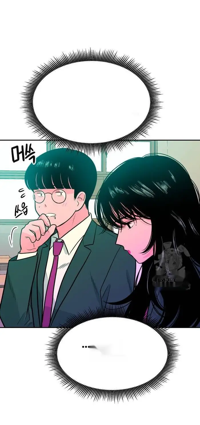 Read The Good Student PT-BR Manga Online