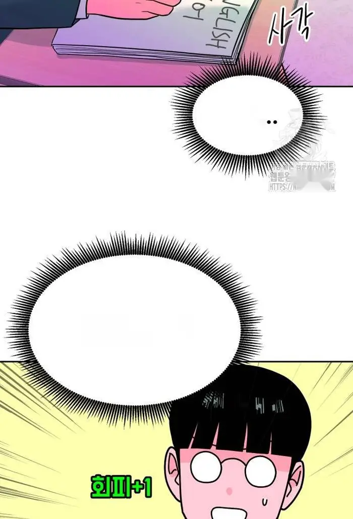 Read The Good Student PT-BR Manga Online