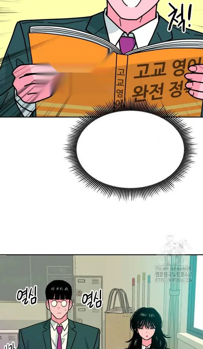 Read The Good Student PT-BR Manga Online