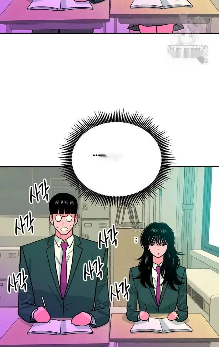 Read The Good Student PT-BR Manga Online