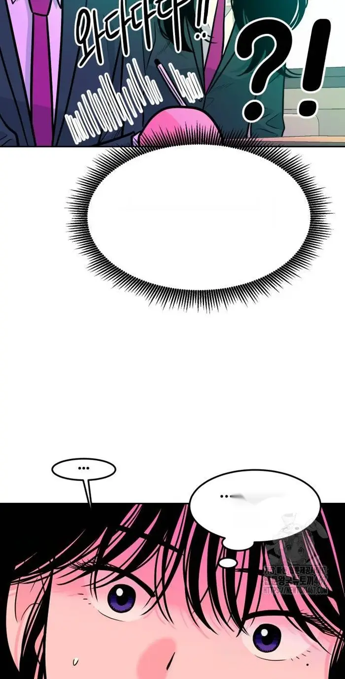 Read The Good Student PT-BR Manga Online