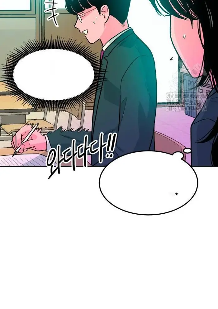 Read The Good Student PT-BR Manga Online