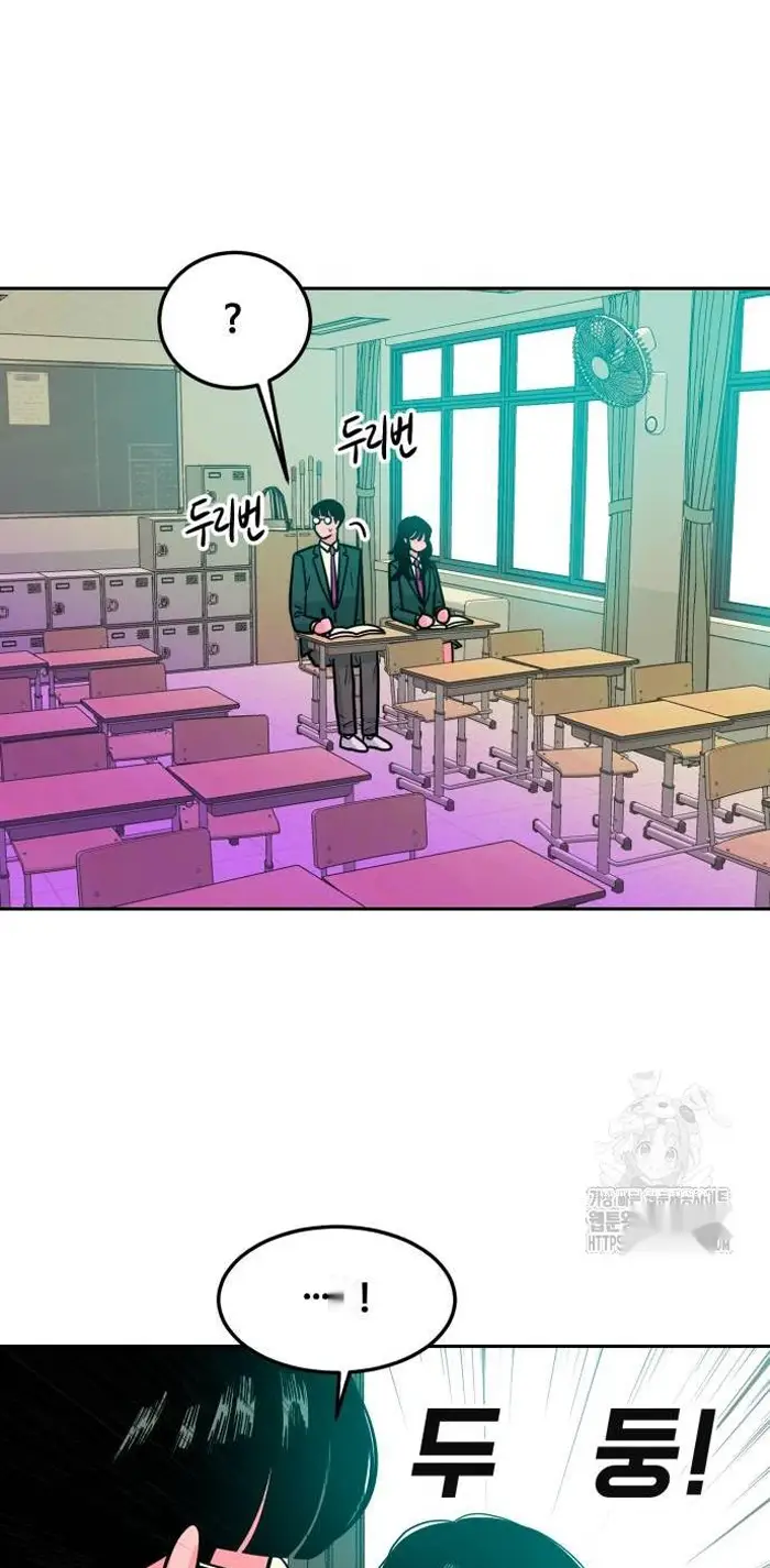 Read The Good Student PT-BR Manga Online