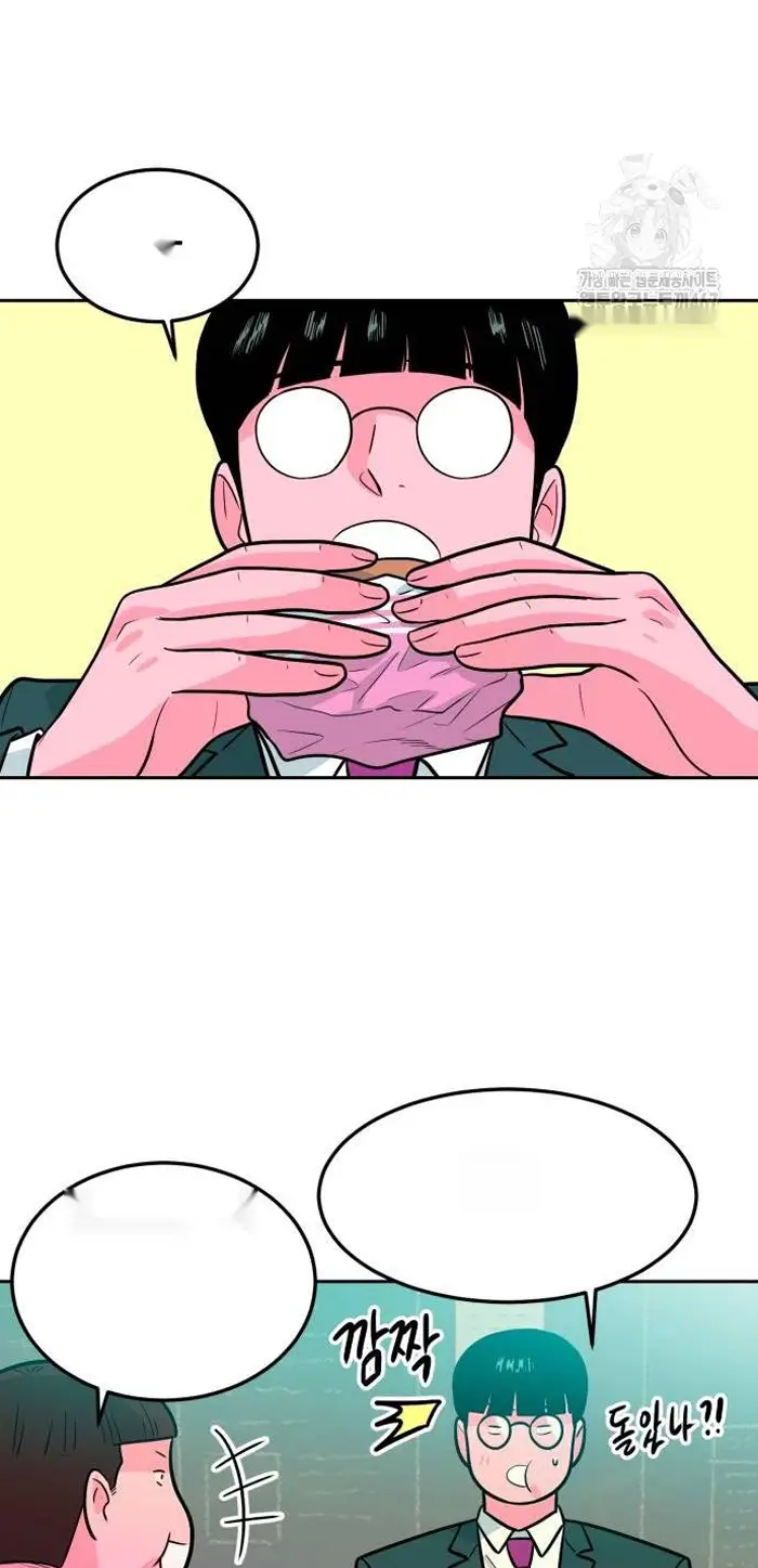 Read The Good Student PT-BR Manga Online