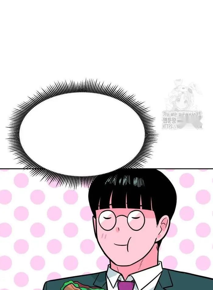 Read The Good Student PT-BR Manga Online