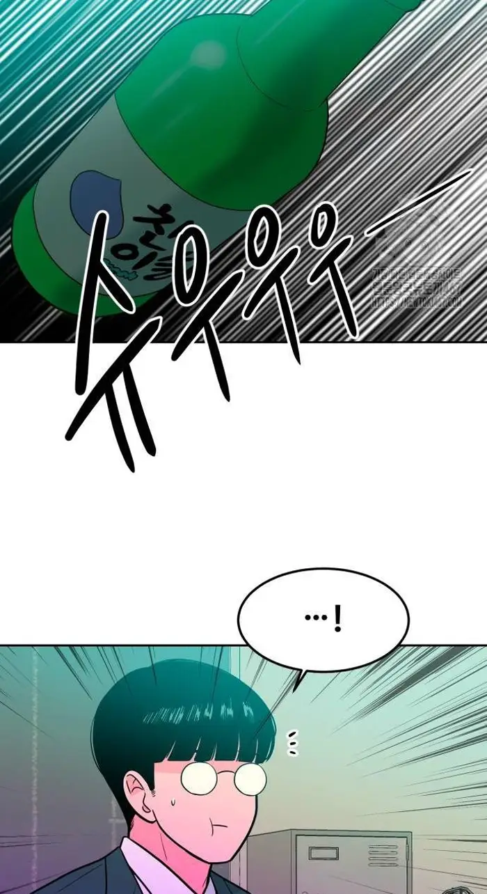 Read The Good Student PT-BR Manga Online