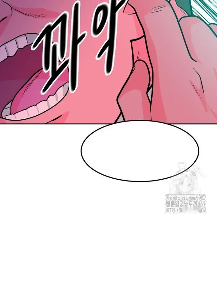 Read The Good Student PT-BR Manga Online