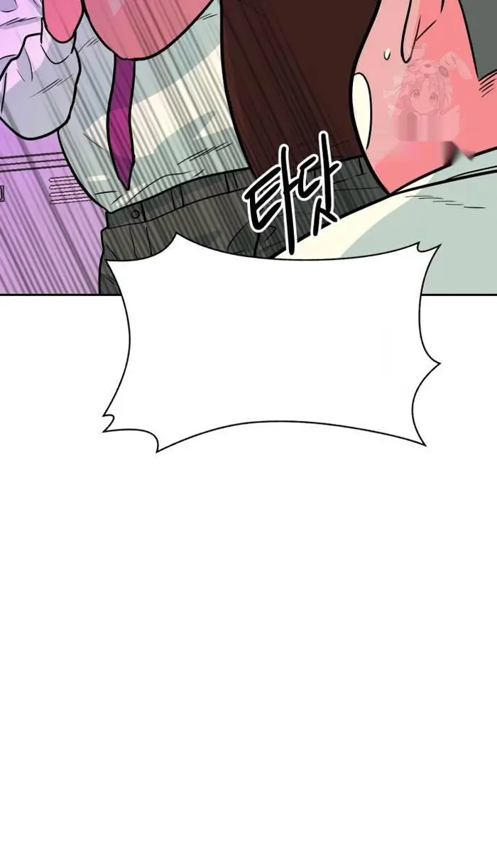 Read The Good Student PT-BR Manga Online