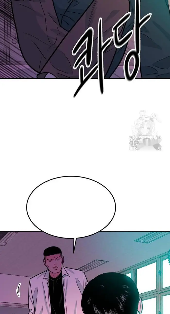 Read The Good Student PT-BR Manga Online