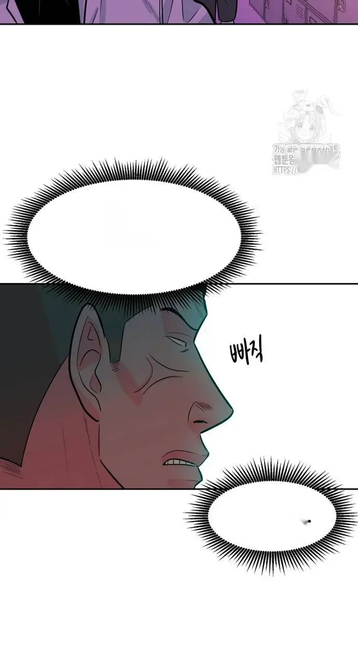 Read The Good Student PT-BR Manga Online