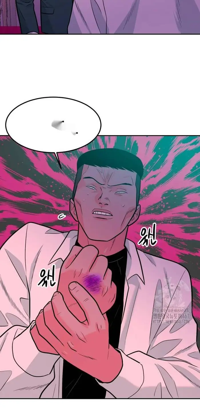 Read The Good Student PT-BR Manga Online