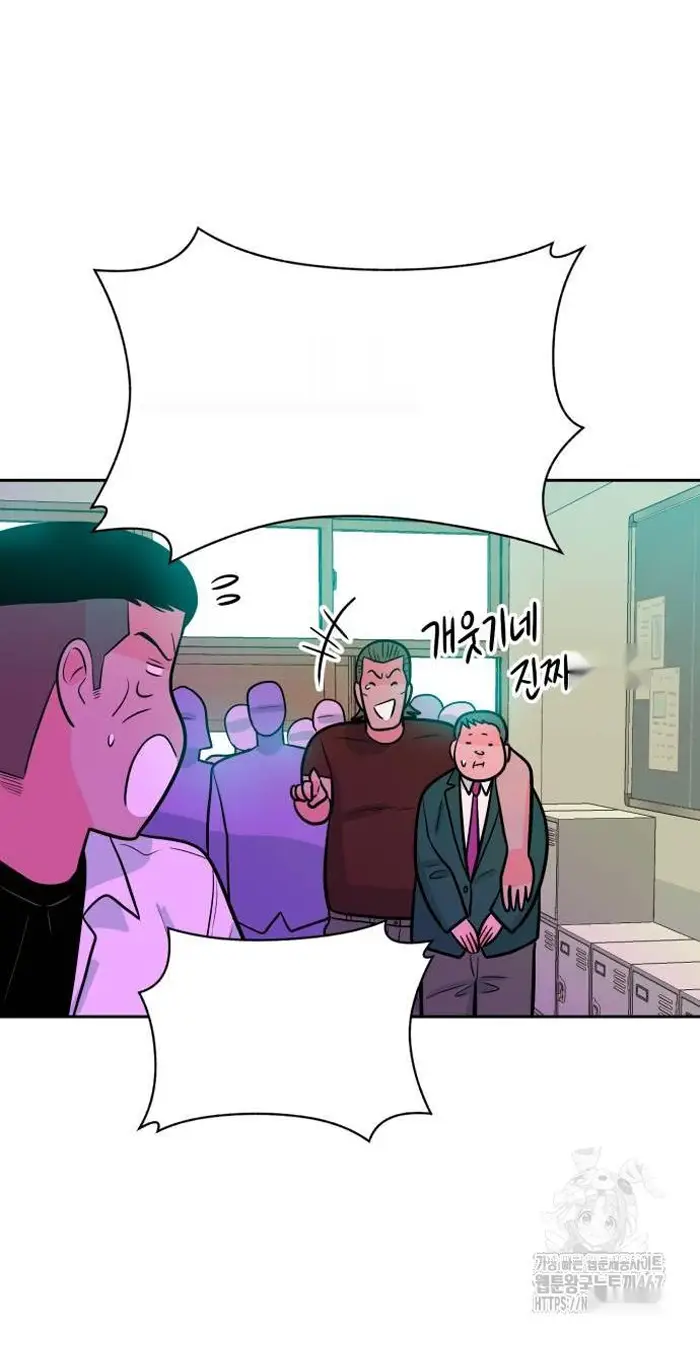 Read The Good Student PT-BR Manga Online