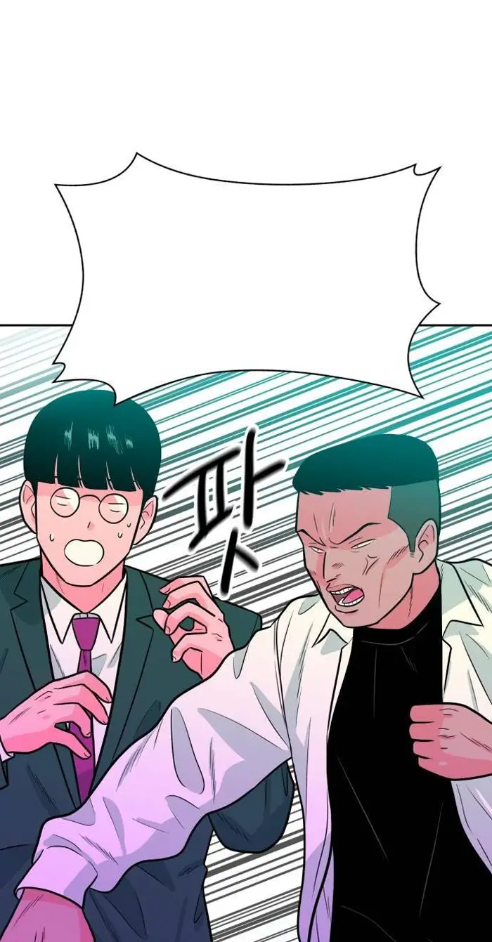 Read The Good Student PT-BR Manga Online