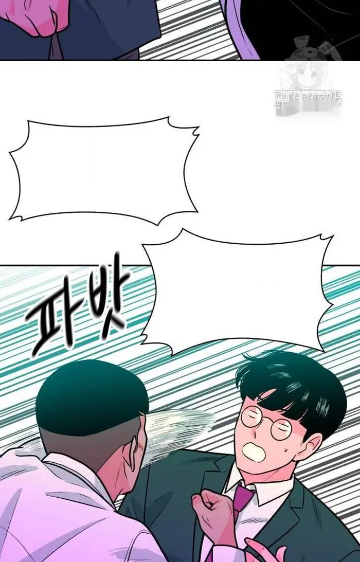 Read The Good Student PT-BR Manga Online
