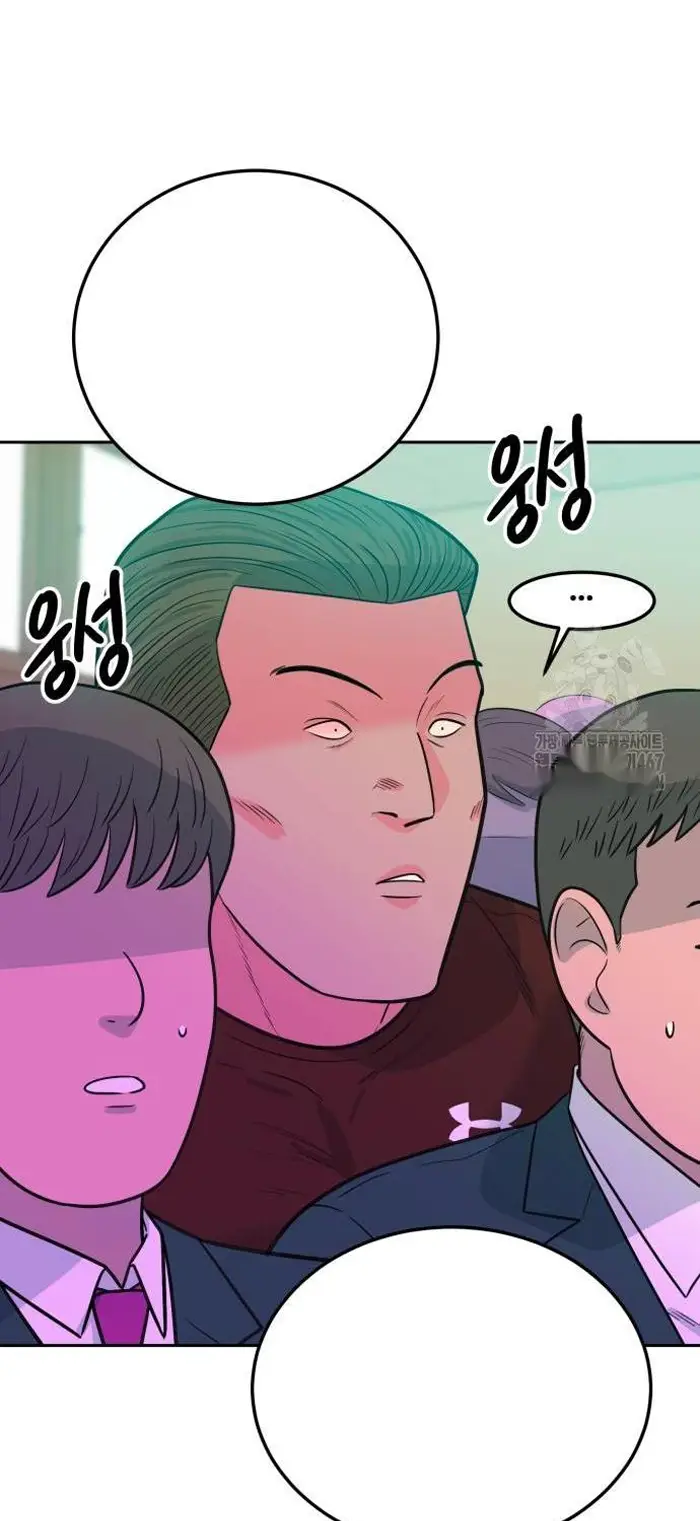 Read The Good Student PT-BR Manga Online