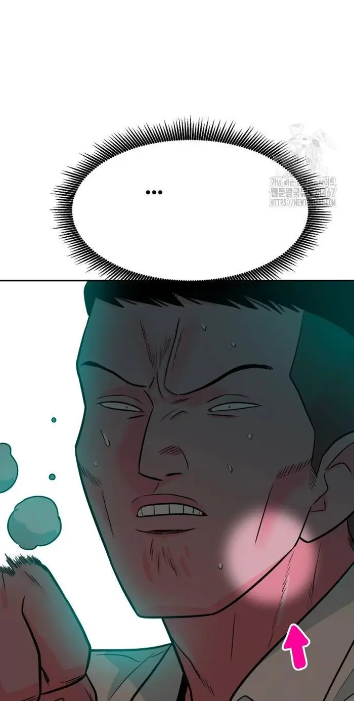 Read The Good Student PT-BR Manga Online