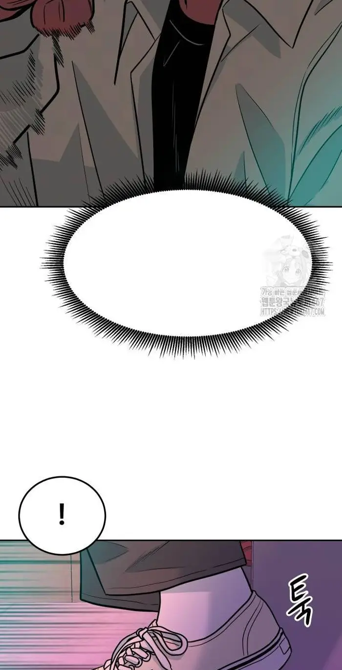 Read The Good Student PT-BR Manga Online
