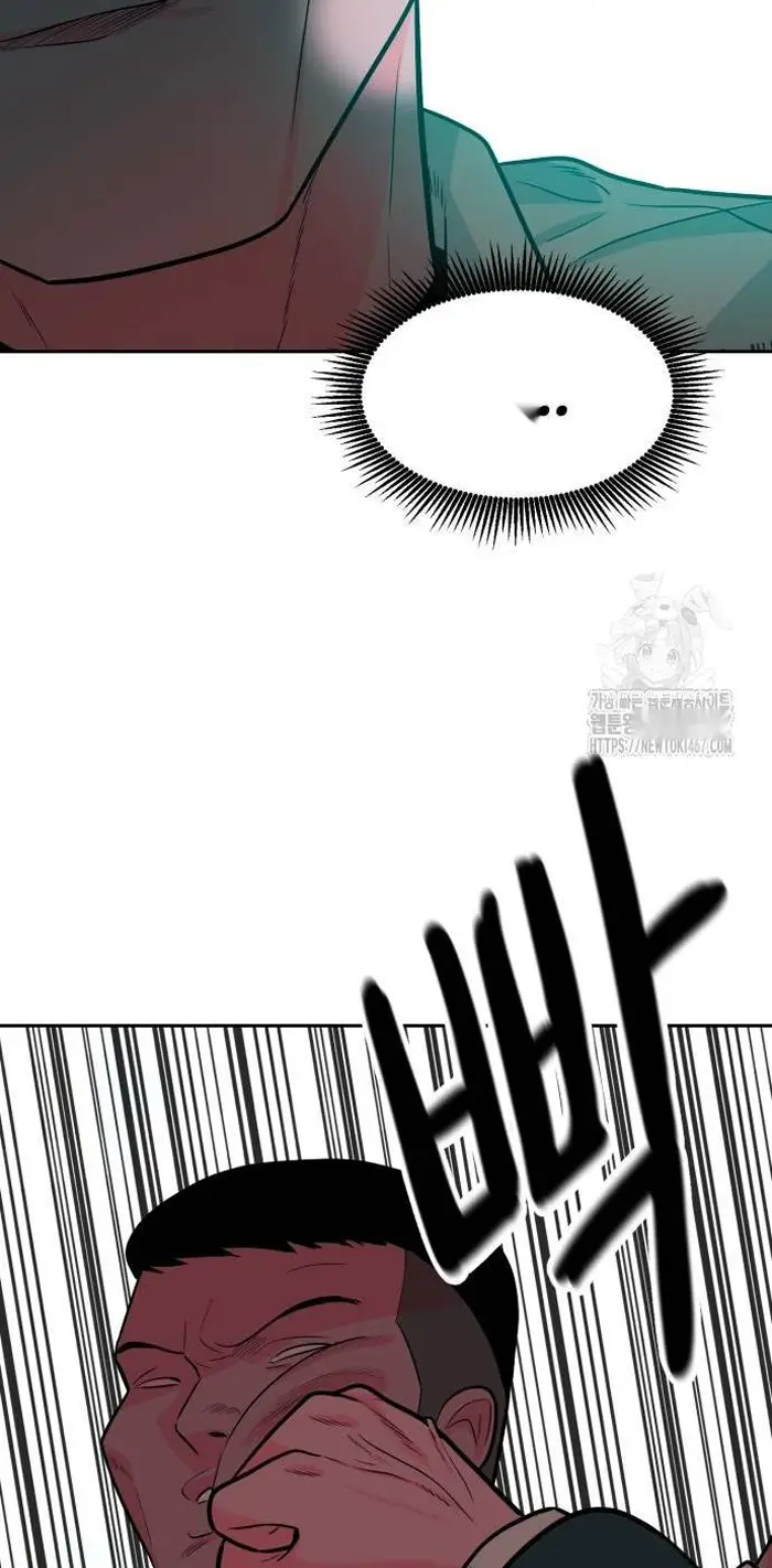 Read The Good Student PT-BR Manga Online