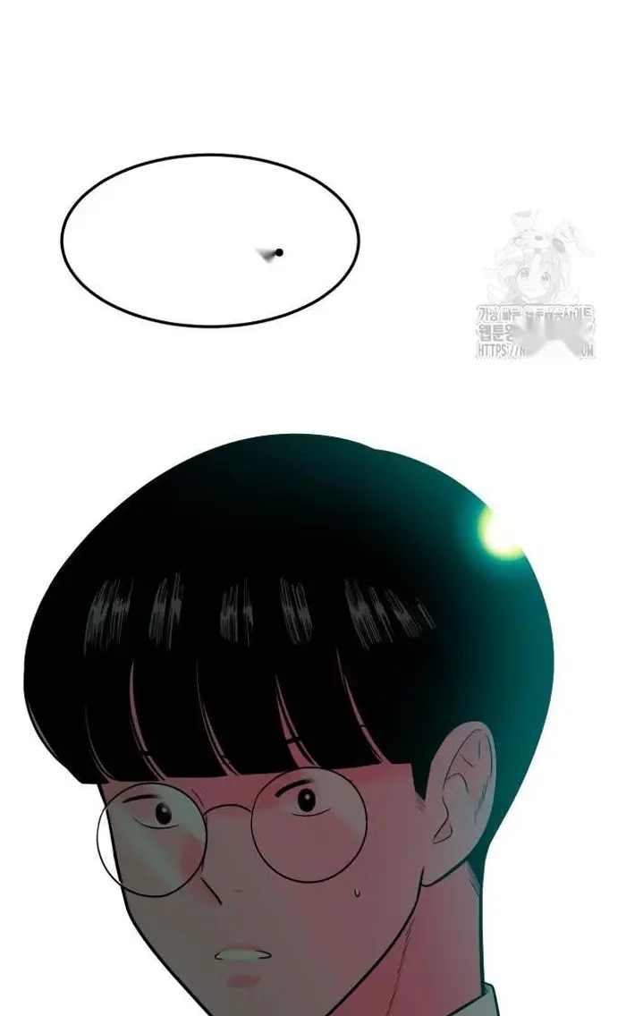 Read The Good Student PT-BR Manga Online