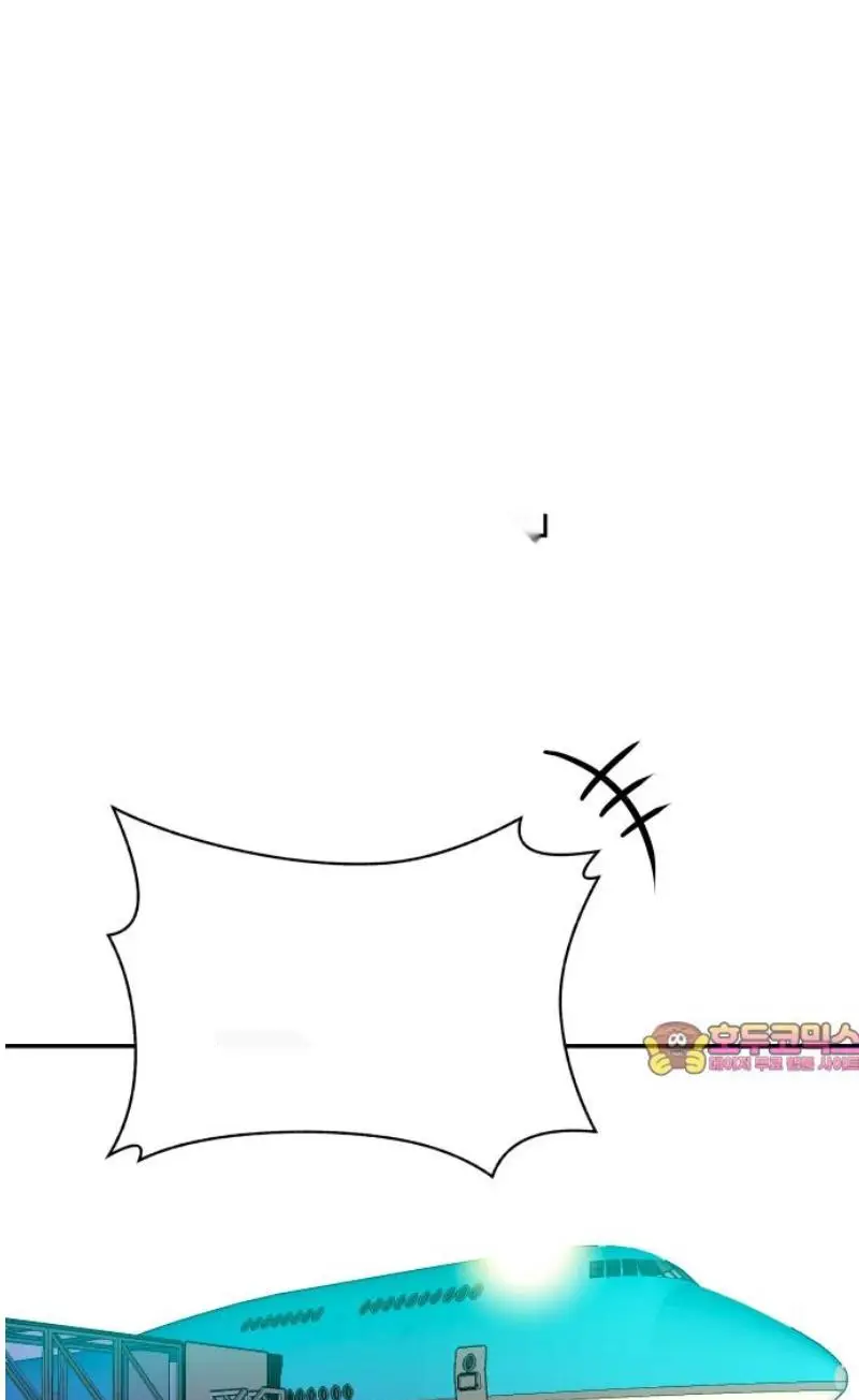 Read The Good Student PT-BR Manga Online