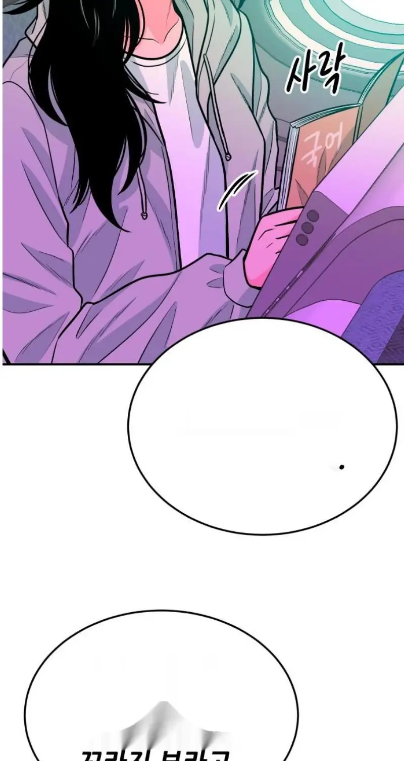 Read The Good Student PT-BR Manga Online
