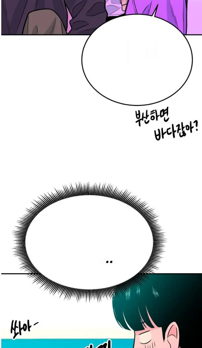 Read The Good Student PT-BR Manga Online