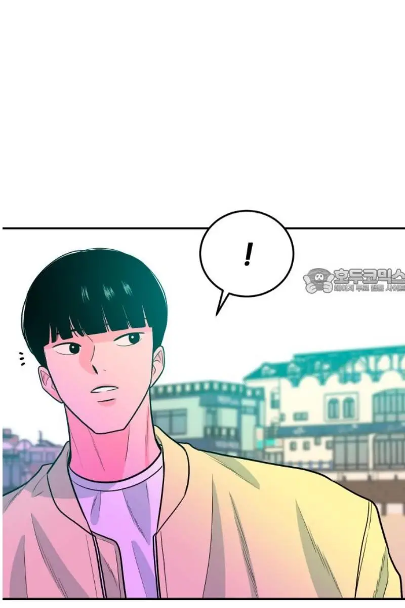 Read The Good Student PT-BR Manga Online
