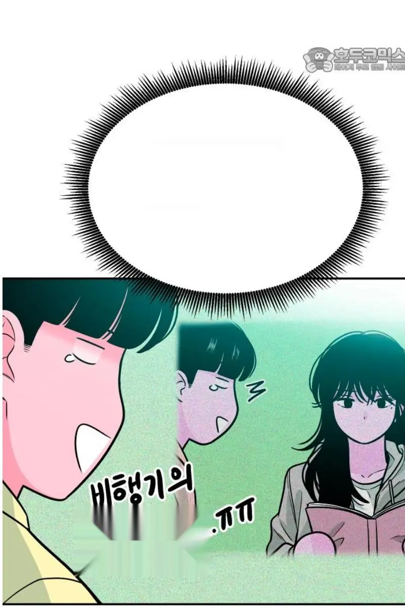 Read The Good Student PT-BR Manga Online
