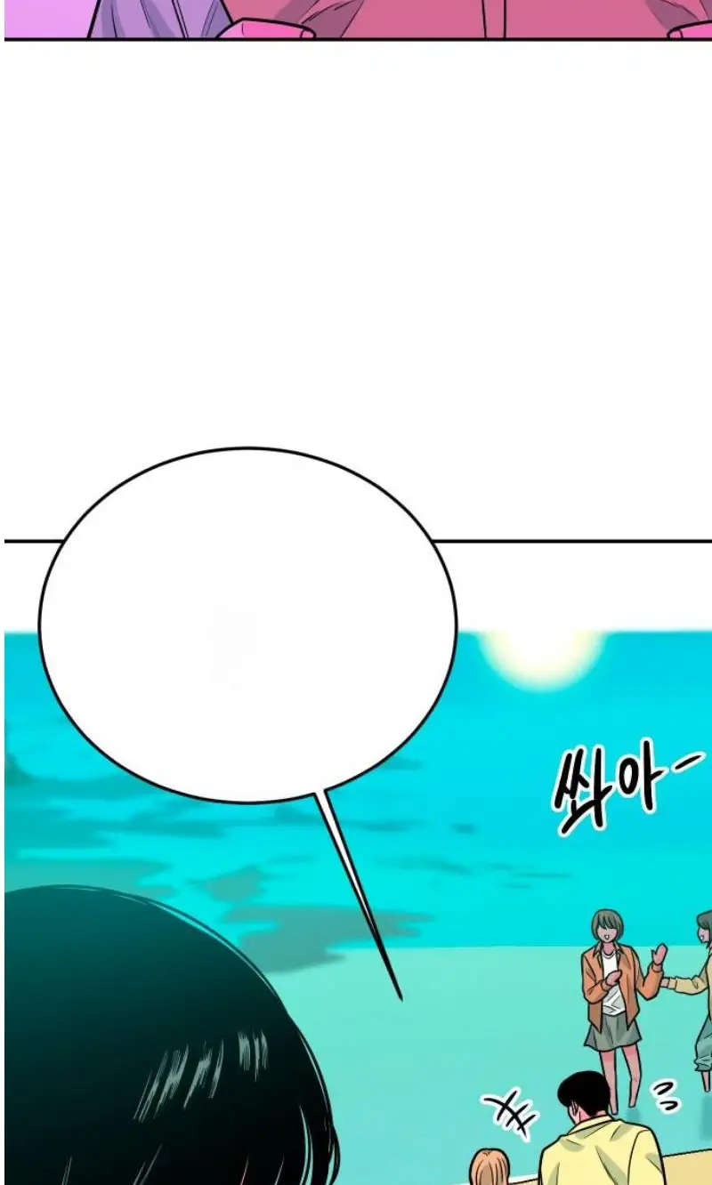 Read The Good Student PT-BR Manga Online