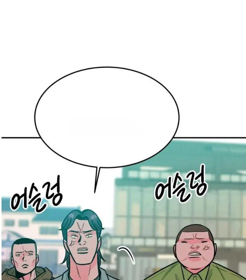 Read The Good Student PT-BR Manga Online