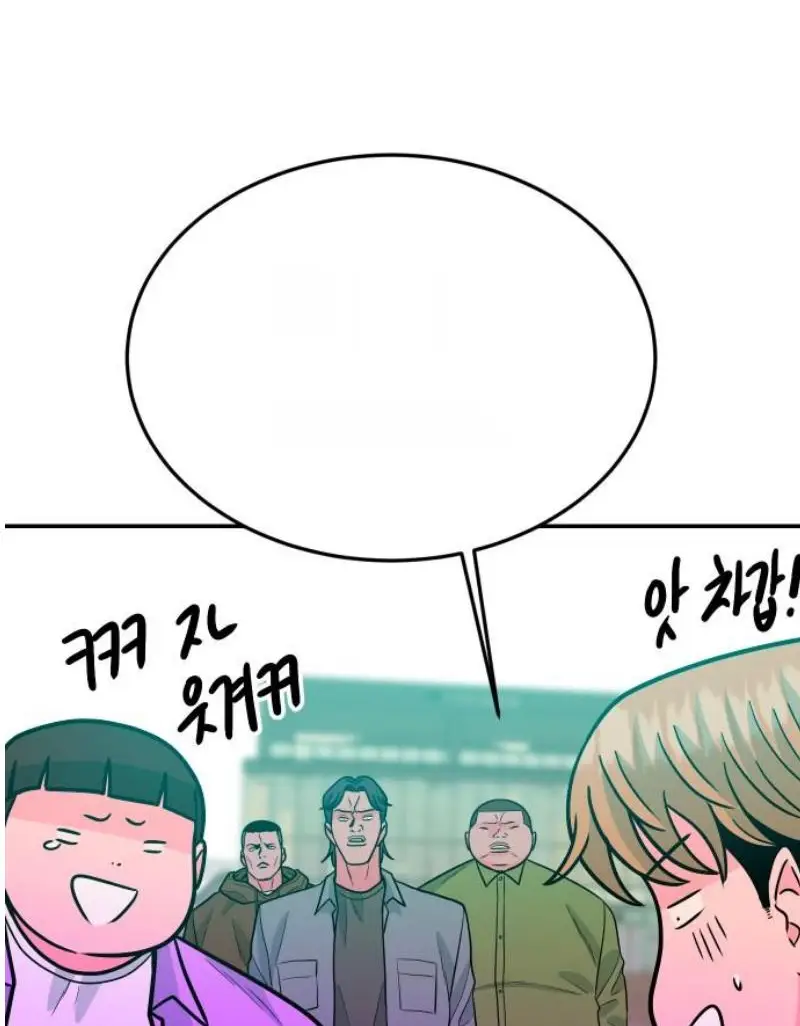 Read The Good Student PT-BR Manga Online