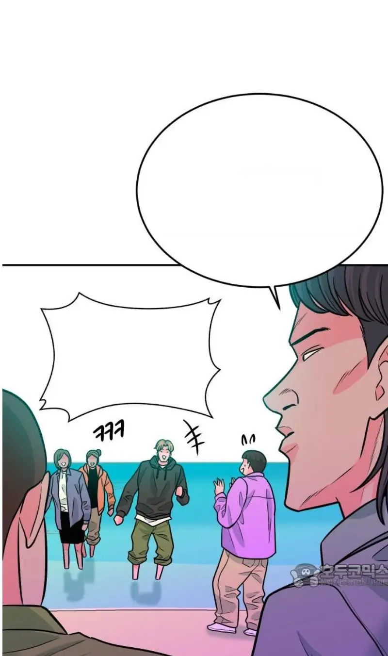 Read The Good Student PT-BR Manga Online