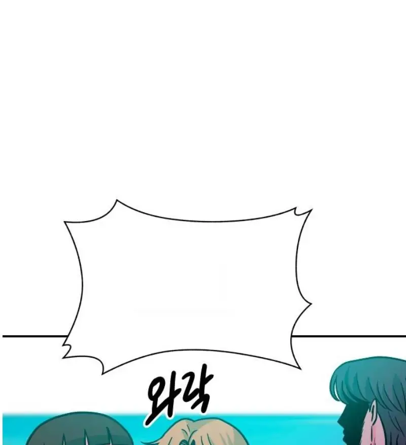 Read The Good Student PT-BR Manga Online
