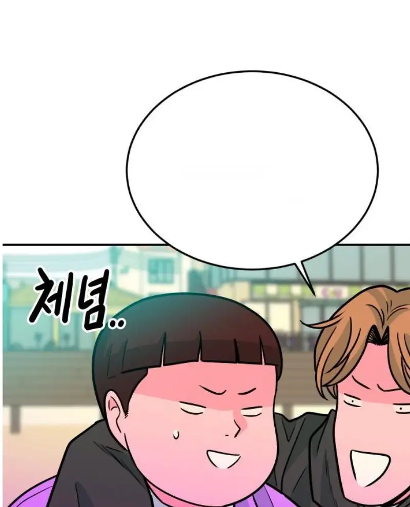 Read The Good Student PT-BR Manga Online