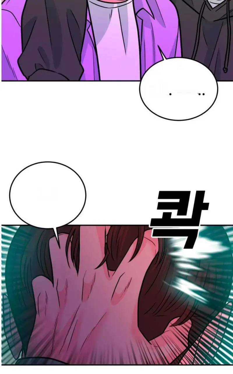 Read The Good Student PT-BR Manga Online