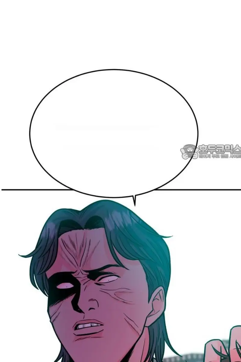 Read The Good Student PT-BR Manga Online
