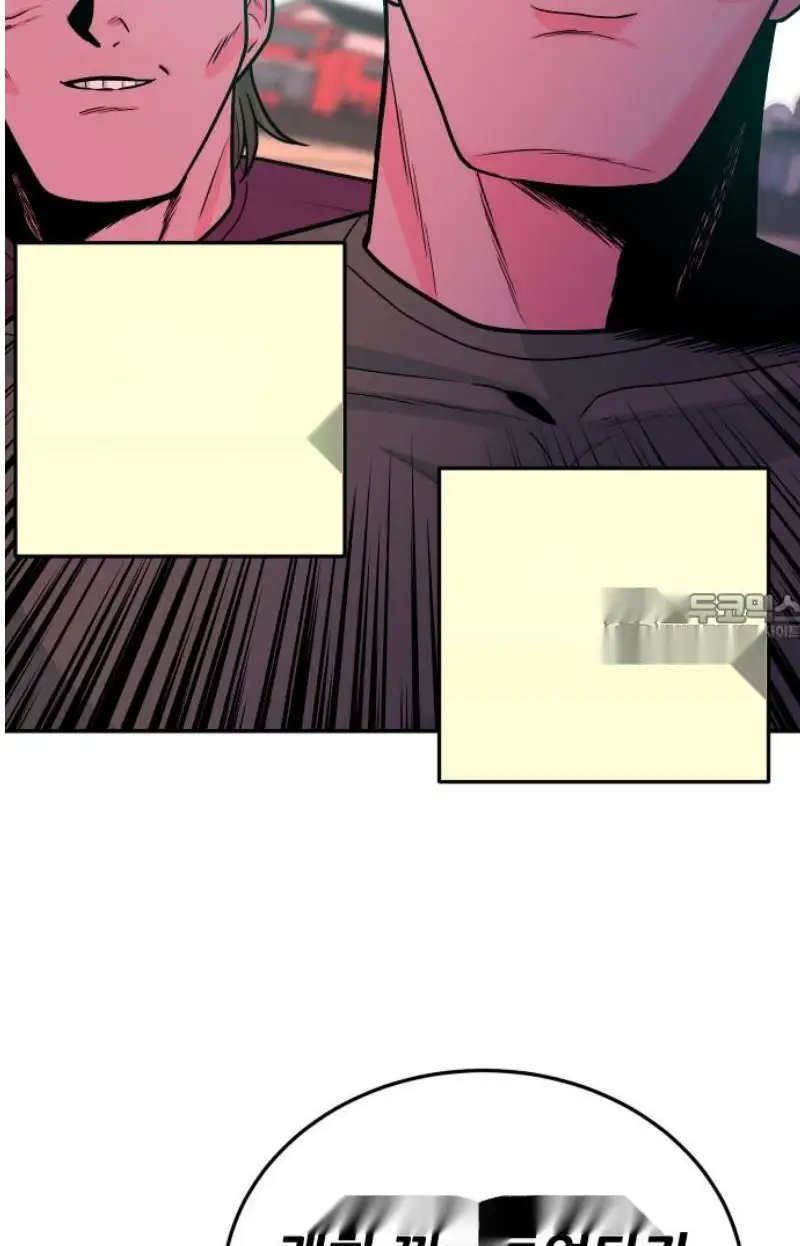 Read The Good Student PT-BR Manga Online