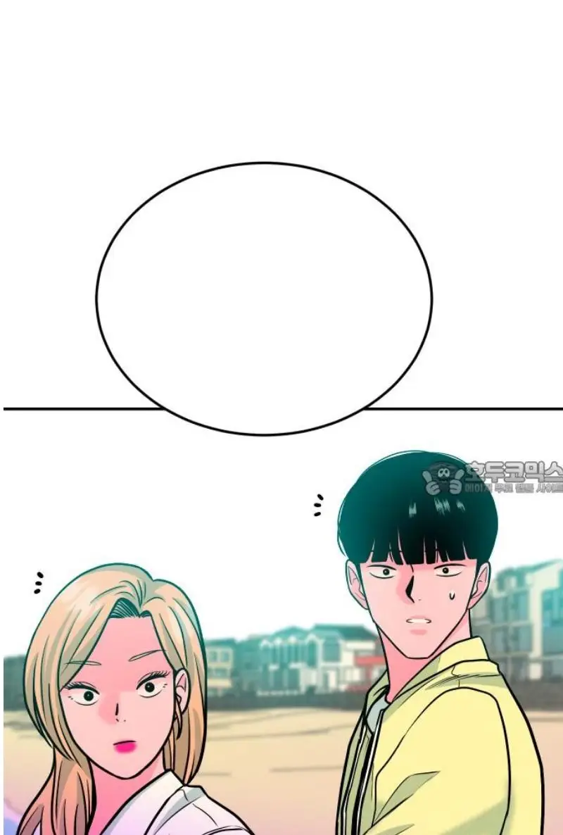 Read The Good Student PT-BR Manga Online