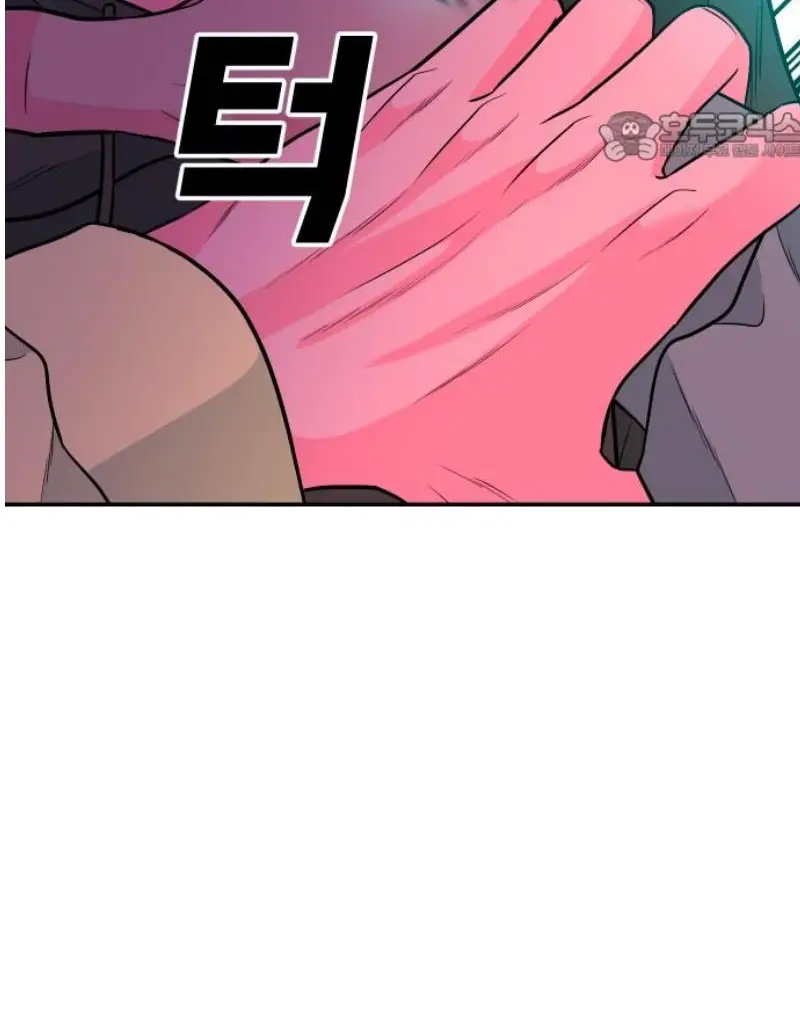 Read The Good Student PT-BR Manga Online